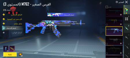 خرید و فروش اکانت پابجی موبایل
