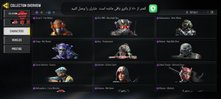 خرید و فروش اکانت پابجی موبایل