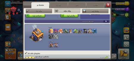 خرید و فروش اکانت پابجی موبایل