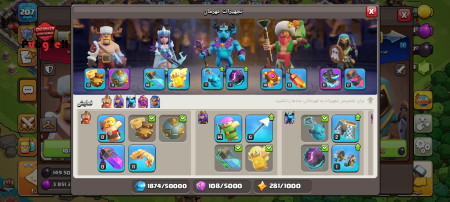 خرید و فروش اکانت پابجی موبایل