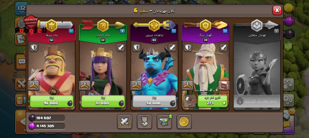 خرید و فروش اکانت پابجی موبایل