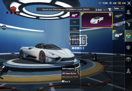 خرید و فروش اکانت پابجی موبایل