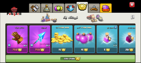 خرید و فروش اکانت پابجی موبایل