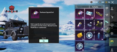 خرید و فروش اکانت پابجی موبایل