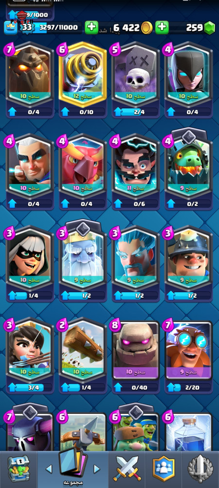 خرید و فروش اکانت پابجی موبایل