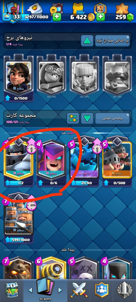 خرید و فروش اکانت پابجی موبایل