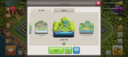 خرید و فروش اکانت پابجی موبایل