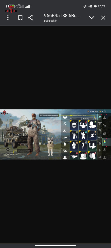 خرید و فروش اکانت پابجی موبایل