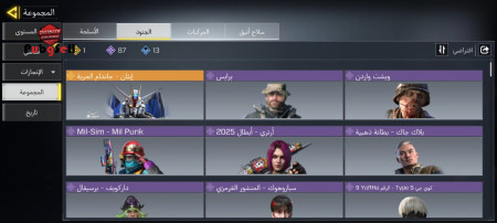 خرید و فروش اکانت پابجی موبایل