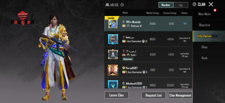 خرید و فروش اکانت پابجی موبایل