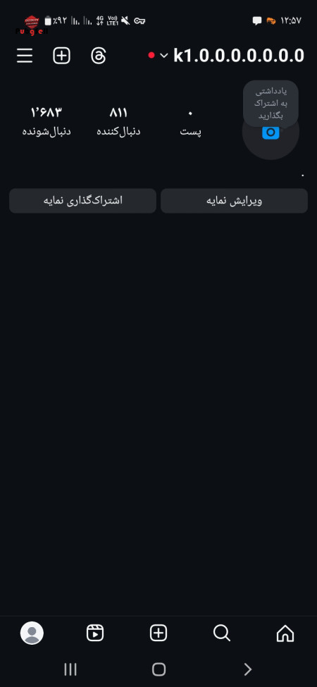 خرید و فروش اکانت پابجی موبایل