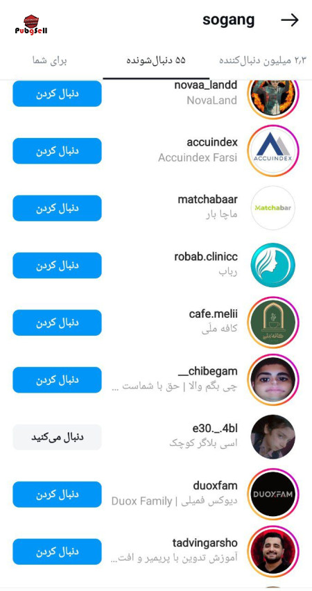 خرید و فروش اکانت پابجی موبایل