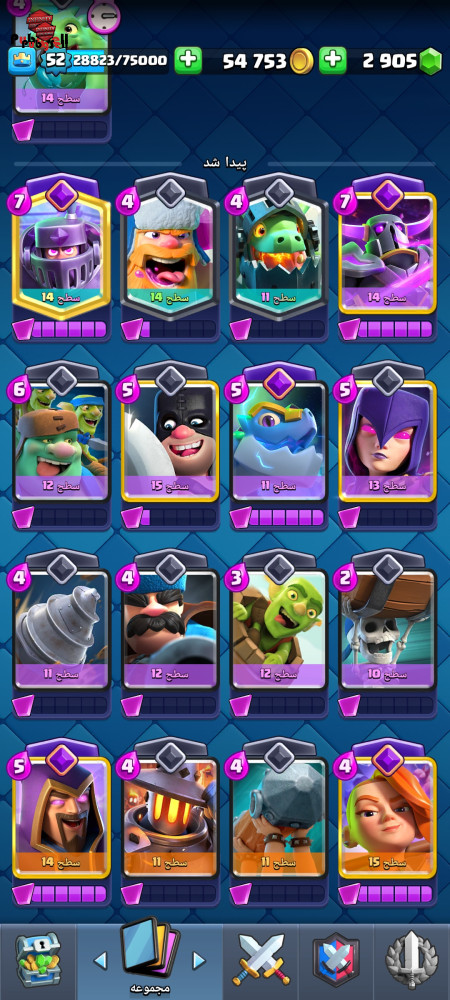 خرید و فروش اکانت پابجی موبایل