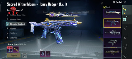 خرید و فروش اکانت پابجی موبایل