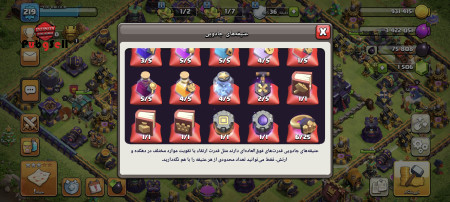 خرید و فروش اکانت پابجی موبایل