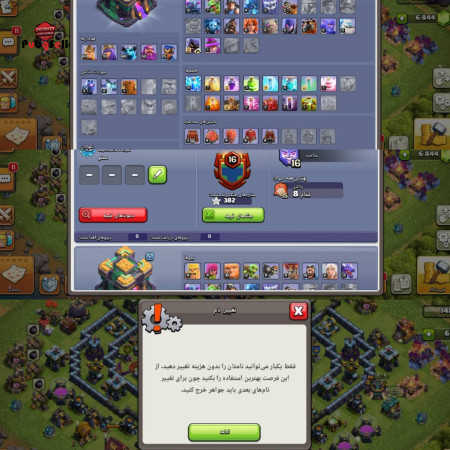 خرید و فروش اکانت پابجی موبایل