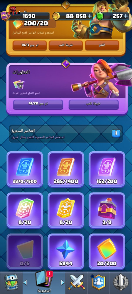خرید و فروش اکانت پابجی موبایل