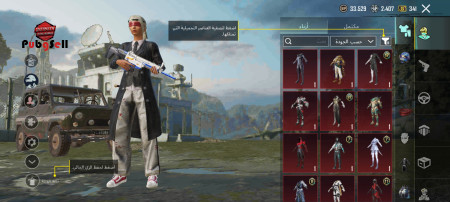 خرید و فروش اکانت پابجی موبایل