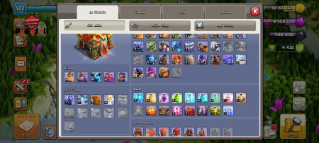 خرید و فروش اکانت پابجی موبایل