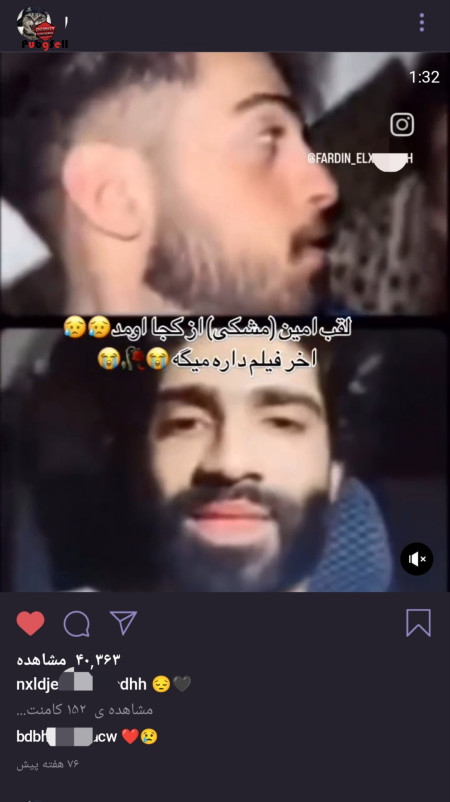 خرید و فروش اکانت پابجی موبایل