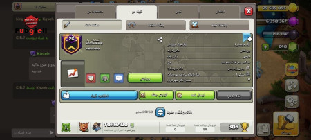 خرید اکانت خرید و فروش اکانت انواع بازی‌ها | بازی‌های موبایل و کامپیوتری | پابجی سل