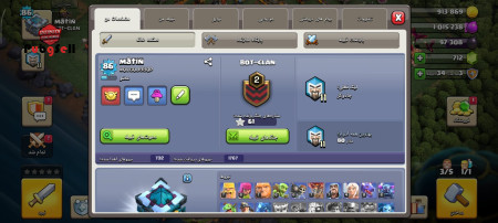 خرید و فروش اکانت پابجی موبایل
