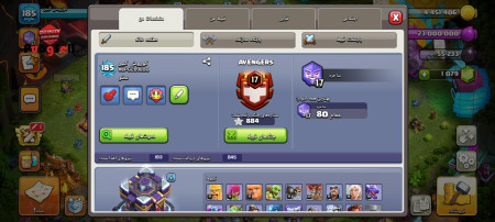 خرید و فروش اکانت پابجی موبایل