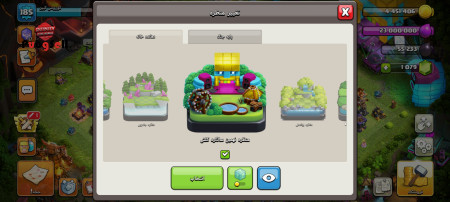 خرید و فروش اکانت پابجی موبایل