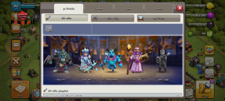 خرید و فروش اکانت پابجی موبایل