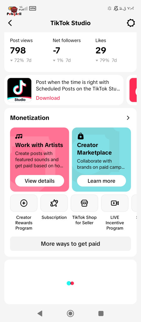 خرید و فروش اکانت پابجی موبایل