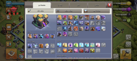 خرید و فروش اکانت پابجی موبایل