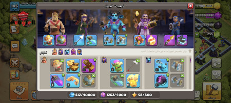 خرید و فروش اکانت پابجی موبایل