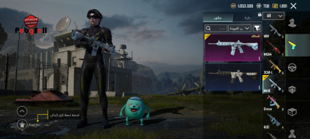 خرید و فروش اکانت پابجی موبایل