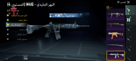 خرید و فروش اکانت پابجی موبایل