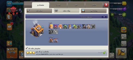 خرید و فروش اکانت پابجی موبایل