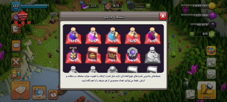 خرید و فروش اکانت پابجی موبایل