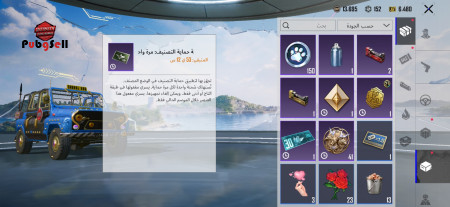 خرید و فروش اکانت پابجی موبایل