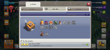 خرید و فروش اکانت پابجی موبایل