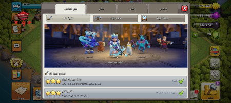 خرید و فروش اکانت پابجی موبایل