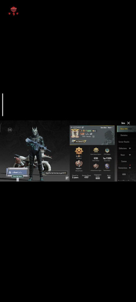 خرید و فروش اکانت پابجی موبایل