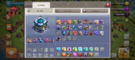 خرید و فروش اکانت پابجی موبایل