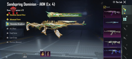 خرید و فروش اکانت پابجی موبایل