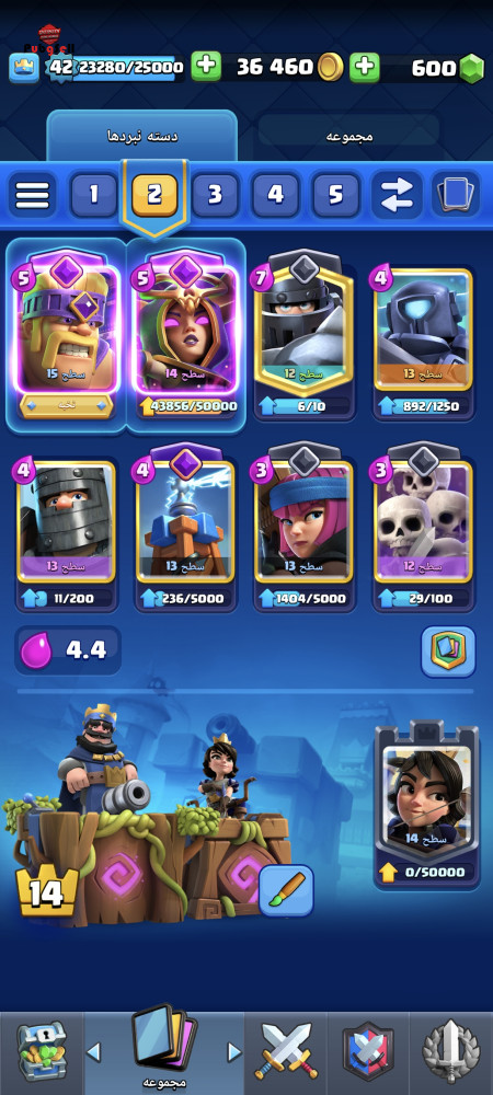 خرید و فروش اکانت پابجی موبایل