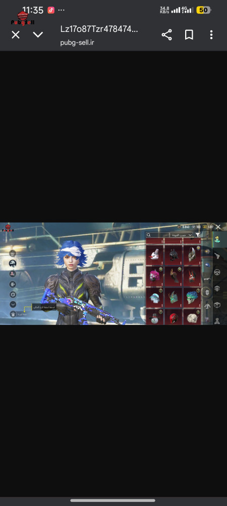 خرید و فروش اکانت پابجی موبایل