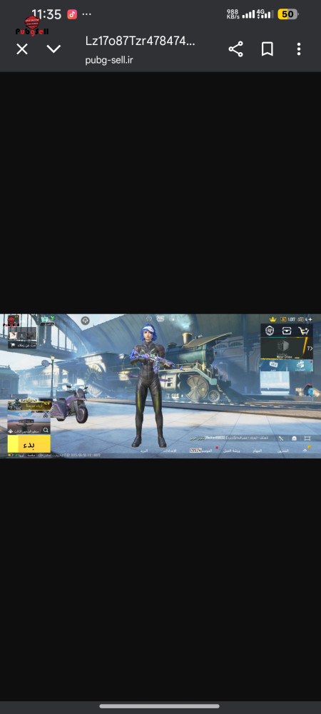 خرید و فروش اکانت پابجی موبایل