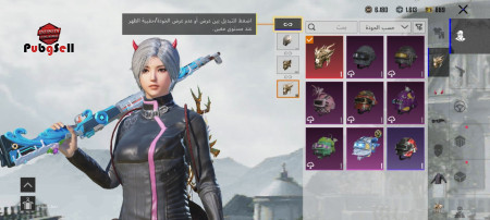خرید و فروش اکانت پابجی موبایل