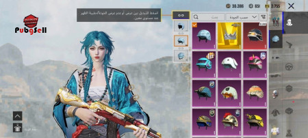 خرید و فروش اکانت پابجی موبایل