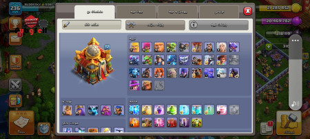 خرید و فروش اکانت پابجی موبایل