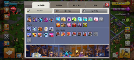 خرید و فروش اکانت پابجی موبایل