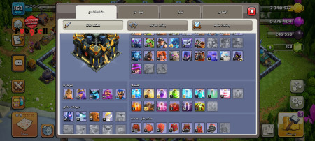 خرید و فروش اکانت پابجی موبایل